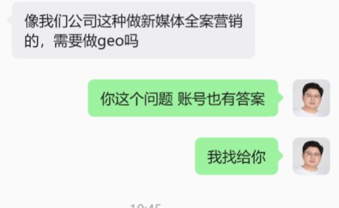 认知服务这行，老板不出镜就出局