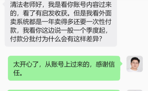 客户不是不想试GEO，是不想一上来赌大的