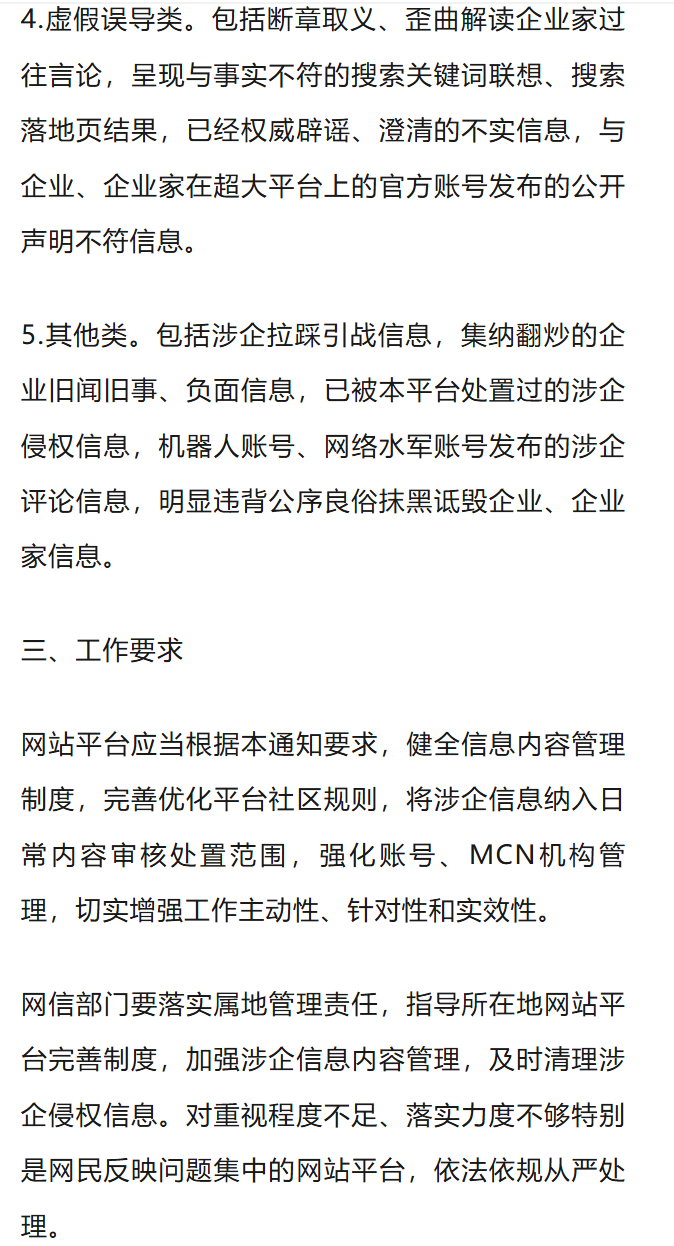 2609182-1.png