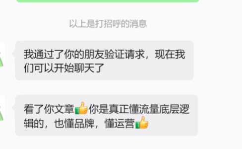 GEO实战派，品牌孵化我认内容为王
