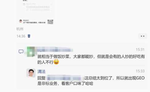 数据可以爬，方法论可以学，但GEO的核心抄不走