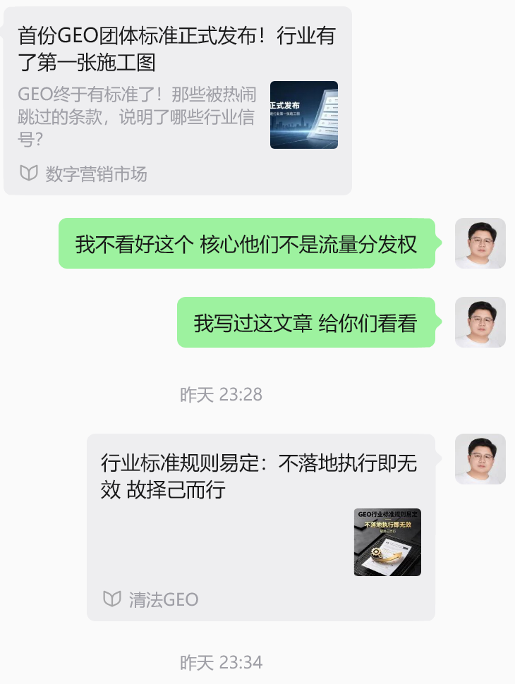 2609191.png