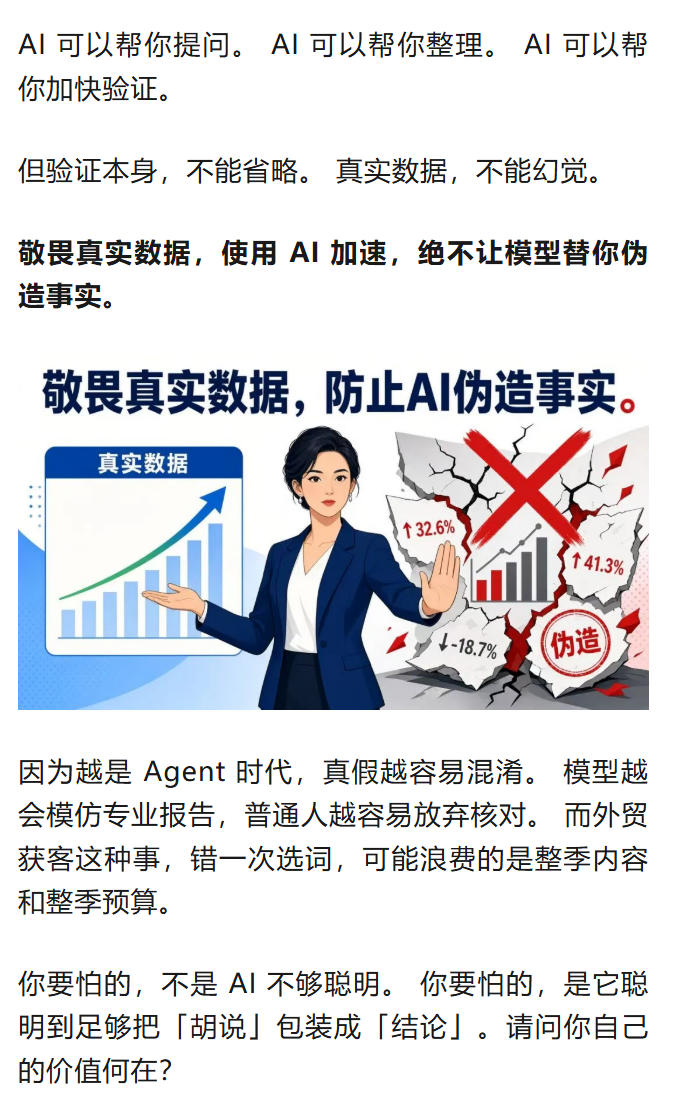 2609181-4.png