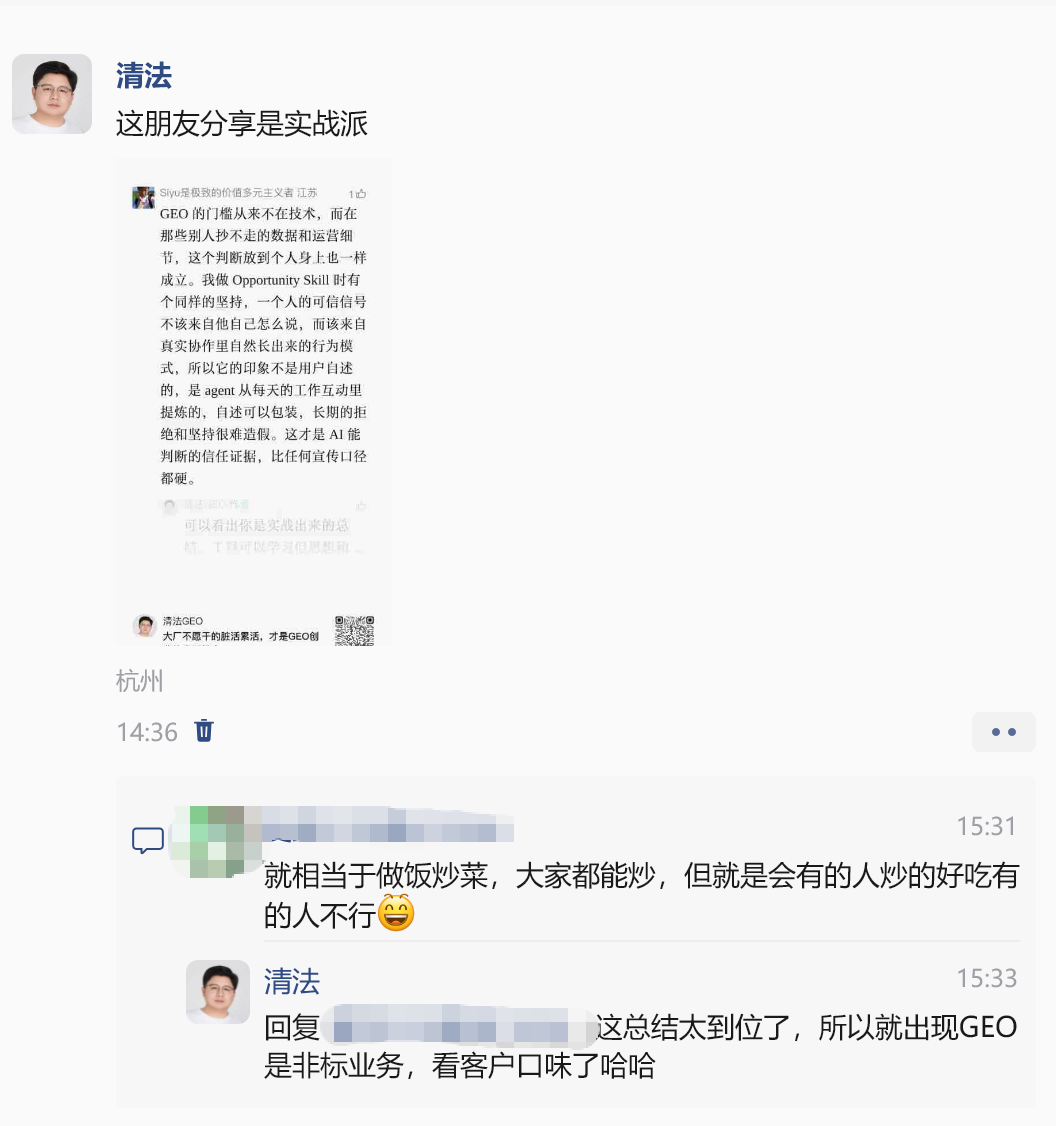 2608071.png