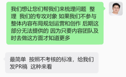 豆包只宠抖音？我做GEO押注多平台图文