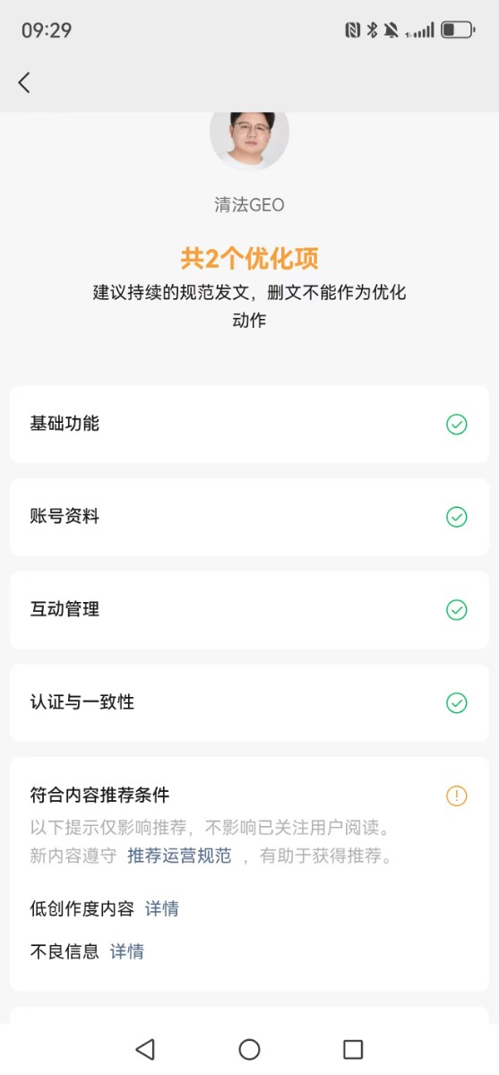 2609152.jpg