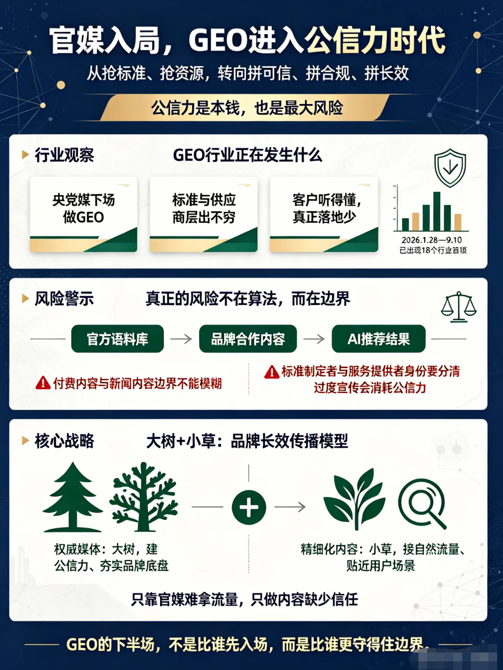 2609294-2.png