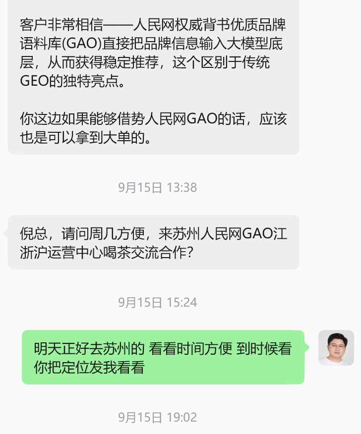 2609294.png