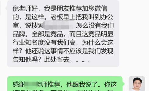 老板亲自搜AI发现没自己，当场急了