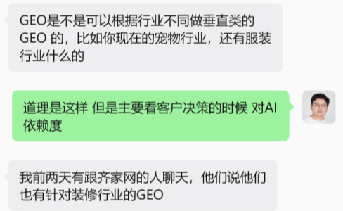 单平台资源做不了全网体系的GEO 别乱做