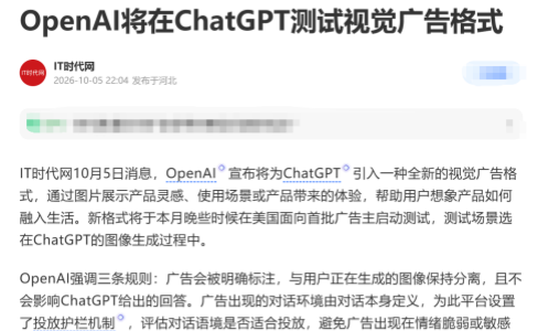 意图经济+可归因，品牌AI新红利！