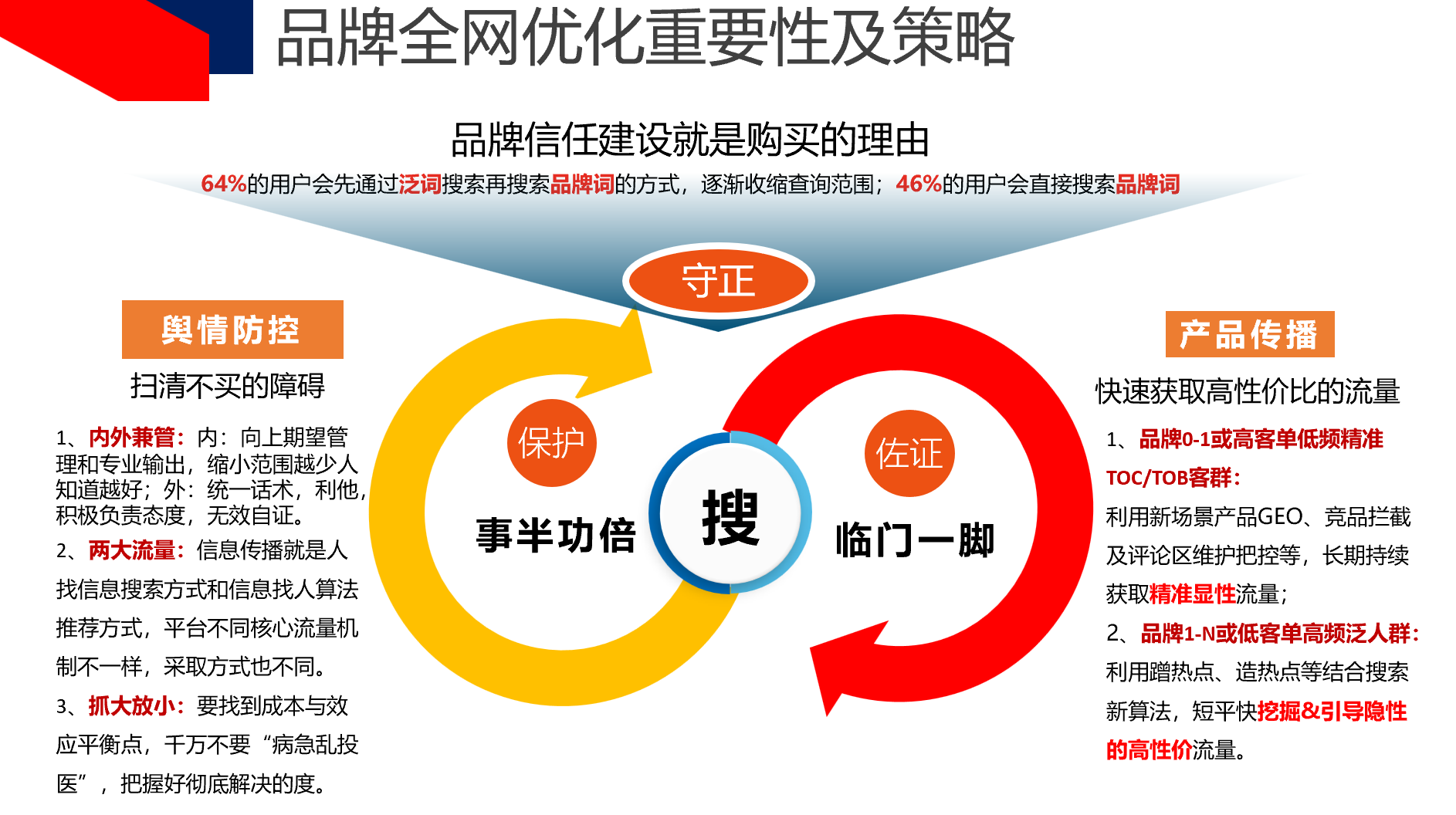 2609301-4.png