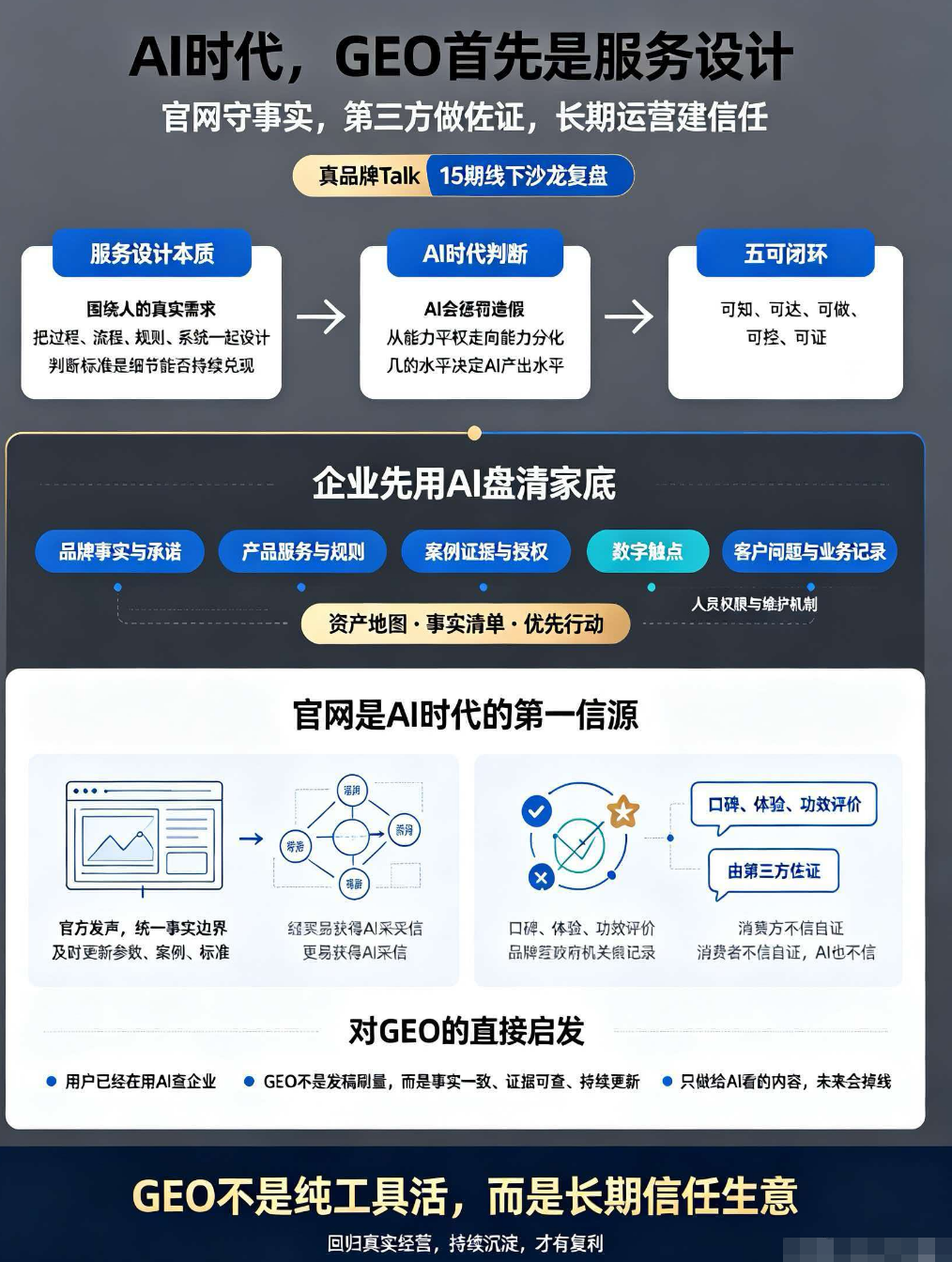 2610232-3.png