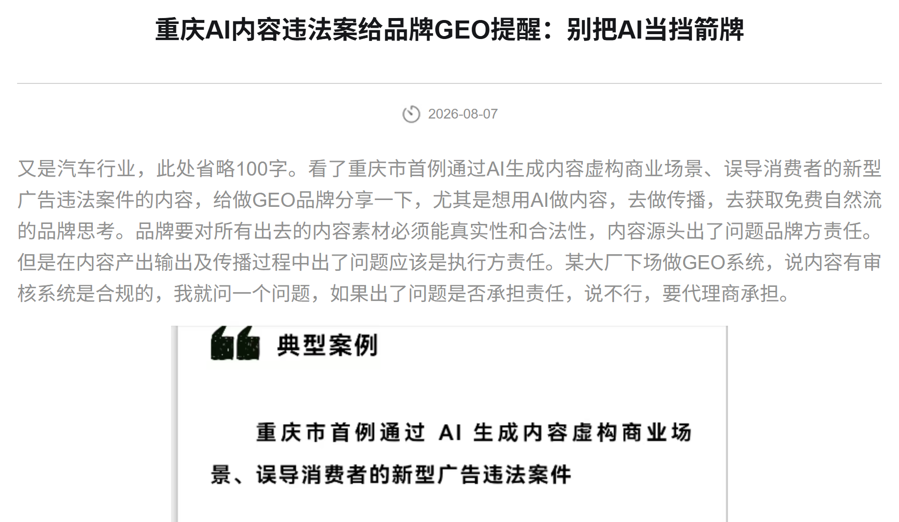 2610121-2.png