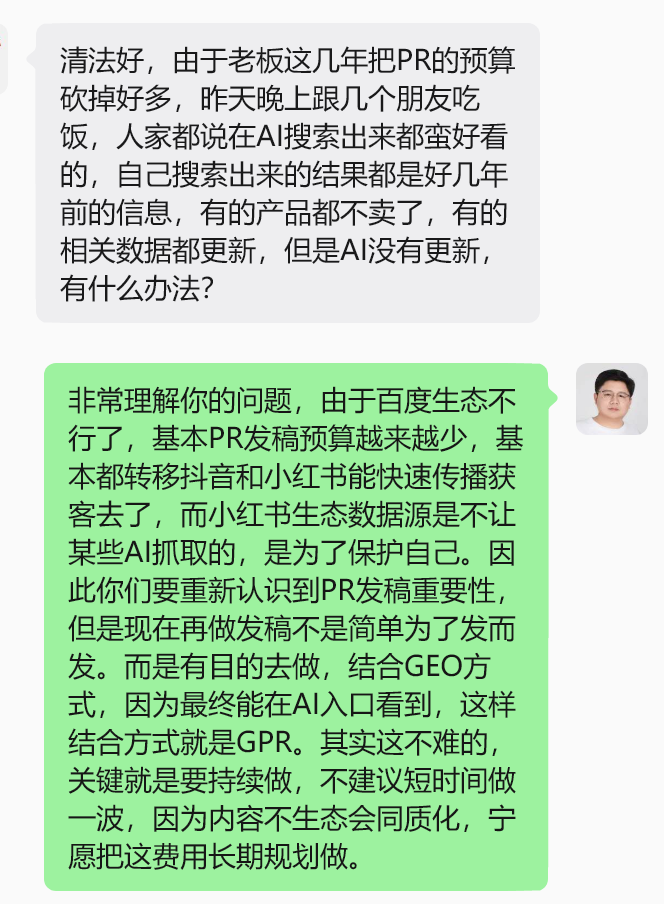 2608125.png